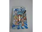 漫画本/単行本/コミックの詳細ページを開く