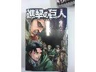 漫画本/単行本/コミックの詳細ページを開く