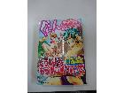 漫画本/単行本/コミックの詳細ページを開く