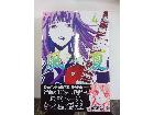 漫画本/単行本/コミックの詳細ページを開く