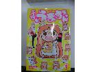 漫画本/単行本/コミックの詳細ページを開く
