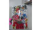 漫画本/単行本/コミックの詳細ページを開く