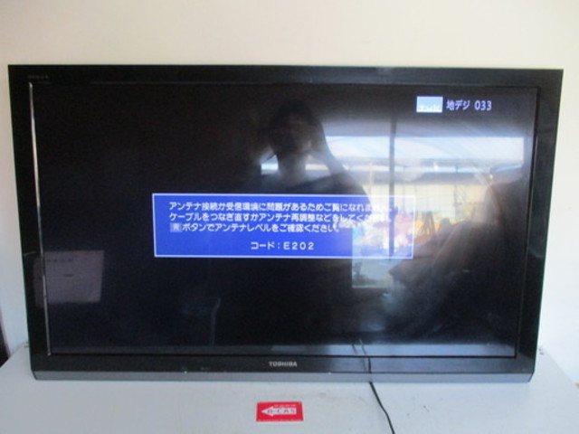 42Z3/東芝/TOSHIBA/REGZA/レグザ/液晶テレビ （ 液晶テレビ）の買取価格 （ID:326781）｜おいくら