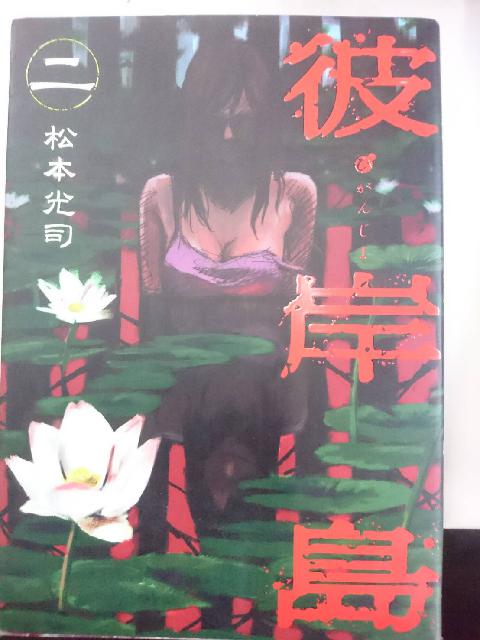漫画本/単行本/コミック