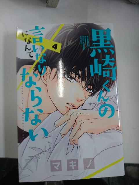 漫画本/単行本/コミック