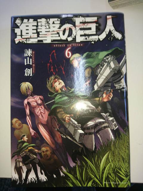 単行本　コミックス