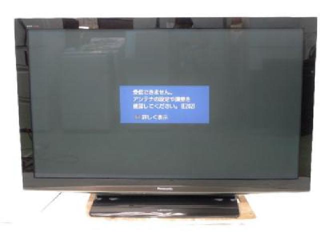 パナソニック　液晶テレビ