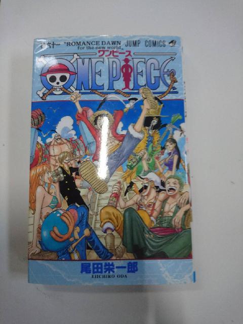 単行本　コミックス
