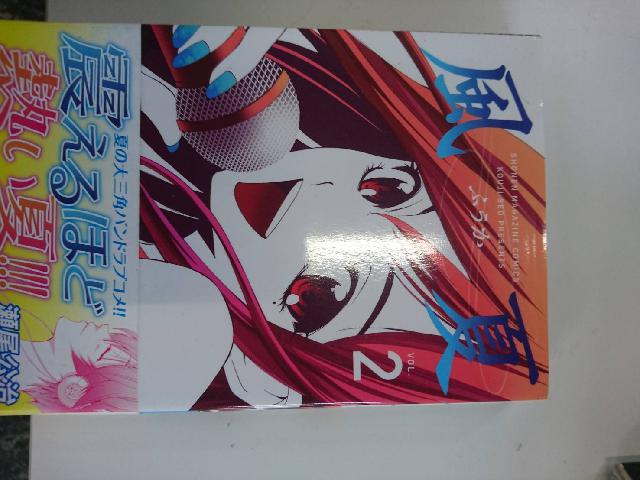 単行本　コミックス