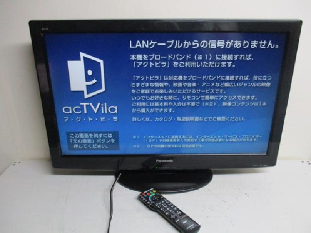 TH-L32X2-K/パナソニック/PANASONIC/VIERA/ビエラ/32V型/デジタル