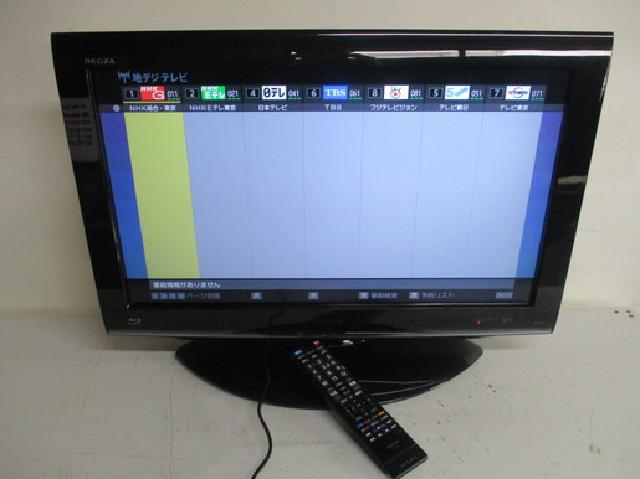 26R1BDP/東芝/TOSHIBA/REGZA/レグザ/液晶テレビ/26インチ（液晶テレビ）の買取価格 （ID:403147）｜おいくら