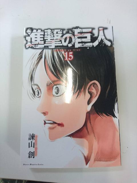 漫画本/単行本/コミック