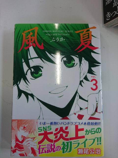 漫画本/単行本/コミック