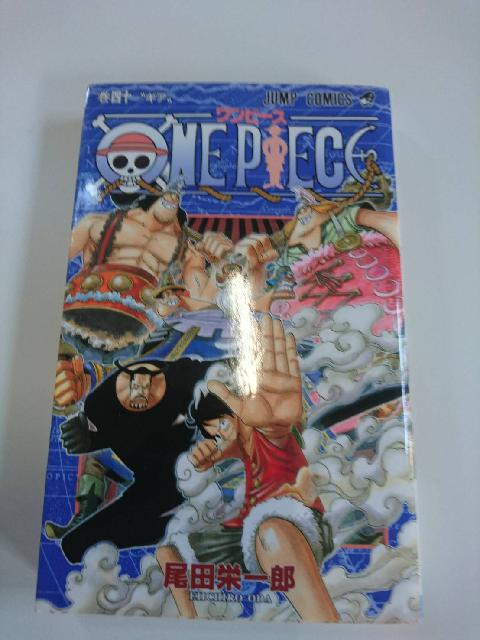 単行本　コミックス