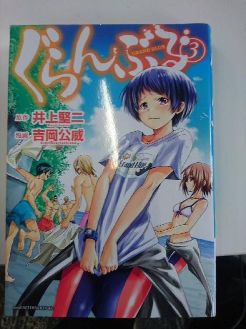 単行本　コミックス