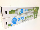 ソーダストリーム 予備用ガスボンベ SSG0001 2本セットの詳細ページを開く