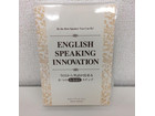 アルク DVD3枚組 English speaking innovation の詳細ページを開く