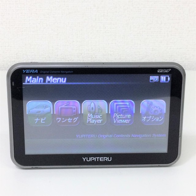 YUPITERU YERA カーナビ フルセグTV 楽天市場】フルセグ アンテナ 高感度 カーナビ ポータブルナビ