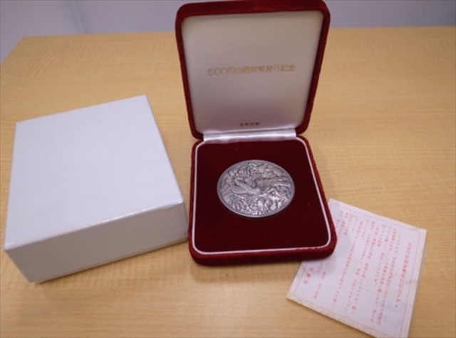 500円白銅貨発行記念純銀メダル 昭和57年