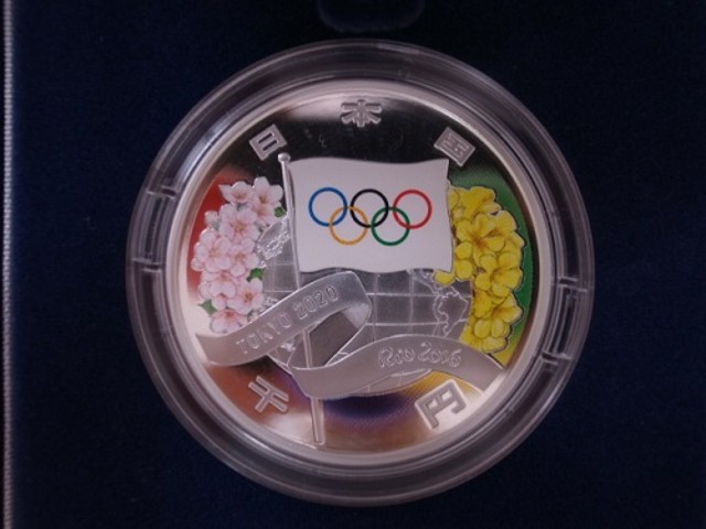 東京2020オリンピック競技大会記念 千円銀貨幣プルーフ貨幣セット（コイン・古銭）の買取価格 （ID:319915）｜おいくら