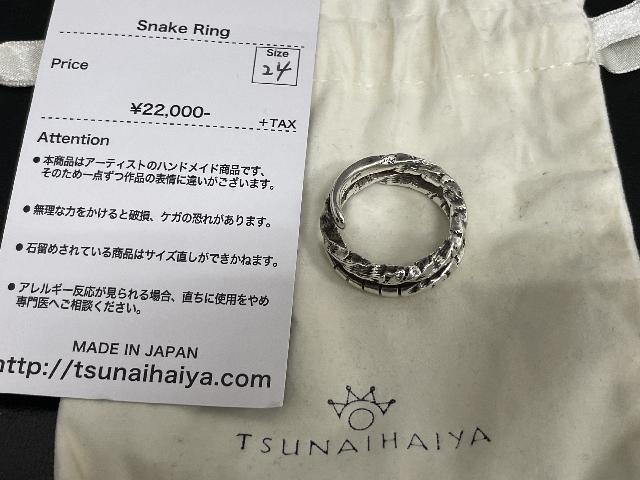 TSUNAIHAIYA/ツナイハイヤ SNAKE RING