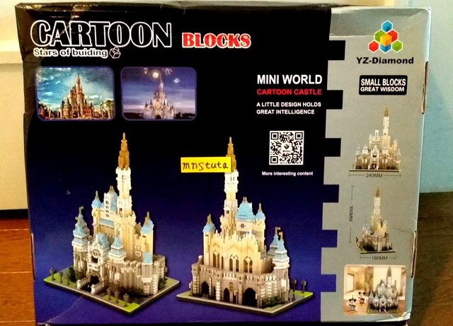おもちゃ ディズニー レゴブロック レア シンデレラ城 Lego Catoonblock 知育玩具 の買取価格 Id おいくら