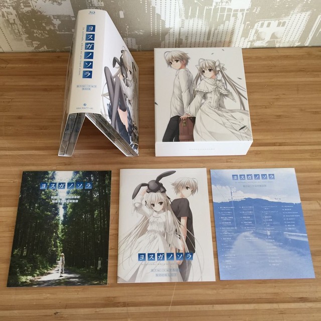 ヨスガノソラ Blu-ray BOX(初回限定版) ブルーレイ アニメ 限定版 