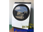 Panasonic ドラム洗濯機 10kg NA-VX7700Lの詳細ページを開く