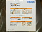 オムロン　血圧計　スポットアーム　HEM-1000の詳細ページを開く