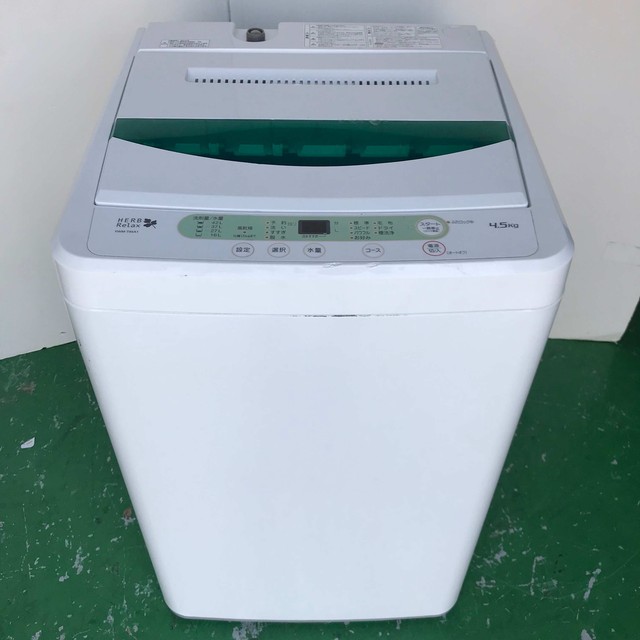 ヤマダ電機 オリジナルモデル 全自動洗濯機 Ywm T45a1 容量4 5l 洗濯機 ドラム洗濯機 の買取価格 Id おいくら