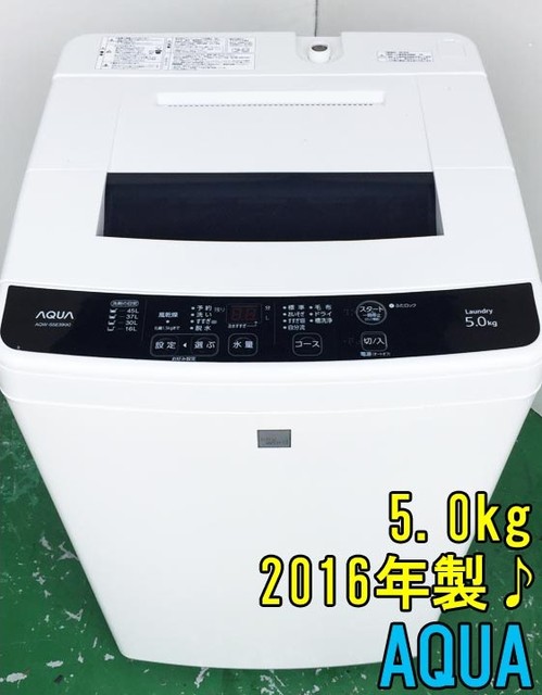 ☆送料・設置無料☆ 中古 大型洗濯機 アクア (No.6851)の+