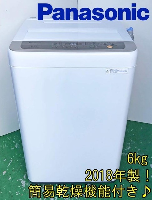【11/24まで出品】洗濯機 パナソニック 6kg na-f60b15 Amazon | パナソニック 全自動洗濯機 6kg ニュアンスベージュ NA