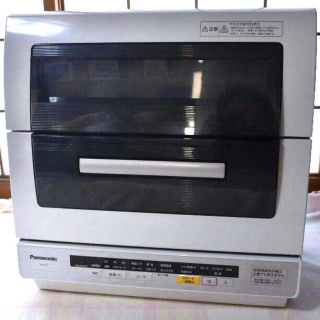 Panasonic NP-TR7-W 価格.com - パナソニック NP-TR7 価格比較