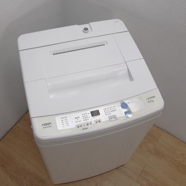 【大阪府内の出張買取はタカガイへ！】4.5kg洗濯機 AQUA AQW-S45C