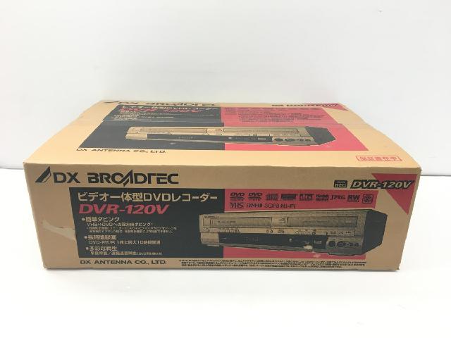 DXアンテナ　DVR-120V