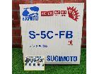 SUGIMOTO S-5C-FB 同軸ケーブル 黒の詳細ページを開く