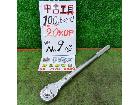 トネ ラチェットハンドル 471Nの詳細ページを開く