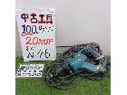 マキタ スクリュードライバー FS6100の詳細ページを開く