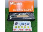 ミツトヨ CD-S20C デジタルノギスの詳細ページを開く
