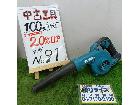 マキタ 充電式ブロワ UB185Dの詳細ページを開く