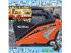 工進 インバーター発電機 GV-28iの詳細ページを開く