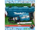 マキタ(makita) 電動ハンマ HM1511_100Vの詳細ページを開く