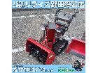 ホンダ(HONDA) 除雪機 HS660の詳細ページを開く