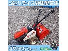 三菱(MITSUBISHI) 小型管理機 マイボーイ MMR60