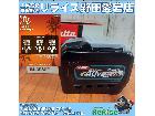 マキタ(makita) リチウムイオンバッテリー 40Vmax/8.0Ah BL4080F