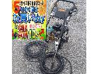 工進(KOSHIN) エンジン式高圧洗浄機 K100の詳細ページを開く