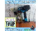 マキタ(makita) 高圧エア釘打ち機 AN636HMの詳細ページを開く