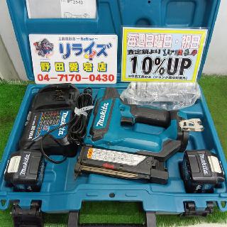 電動工具の買取価格相場|おいくら リサイクルショップ買い取り実績 電動工具の買取価格相場|おいくら リサイクルショップ買い取り実績