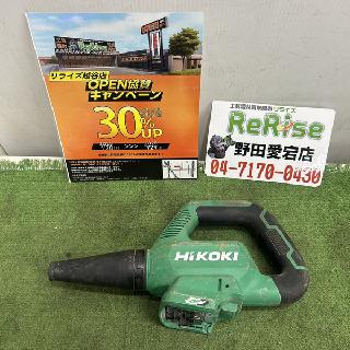 ハイコーキの買取価格相場|おいくら リサイクルショップ買い取り実績