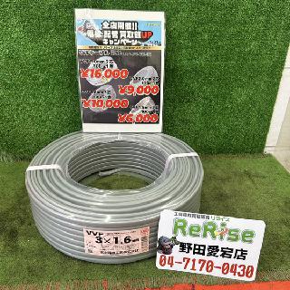 建設資材×千葉県の買取価格相場|おいくら リサイクルショップ買い取り実績